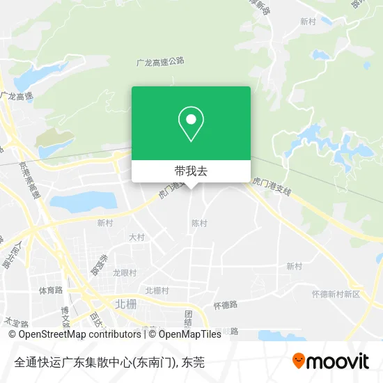 全通快运广东集散中心(东南门)地图