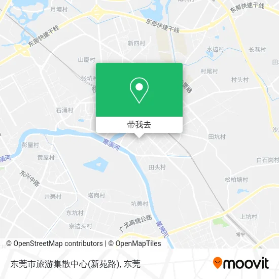 东莞市旅游集散中心(新苑路)地图