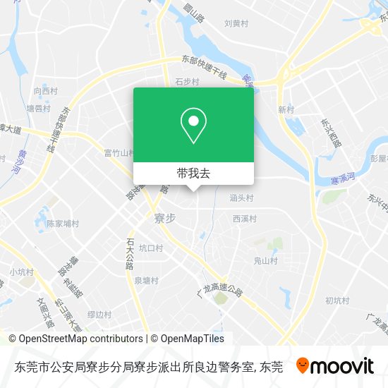 东莞市公安局寮步分局寮步派出所良边警务室地图