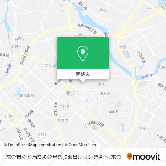 东莞市公安局寮步分局寮步派出所良边警务室地图