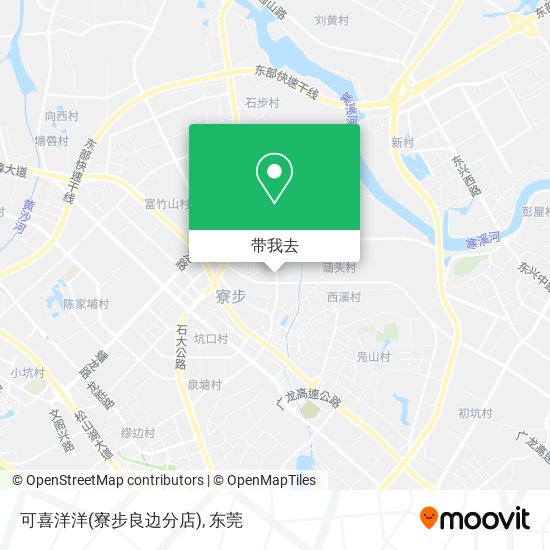 可喜洋洋(寮步良边分店)地图