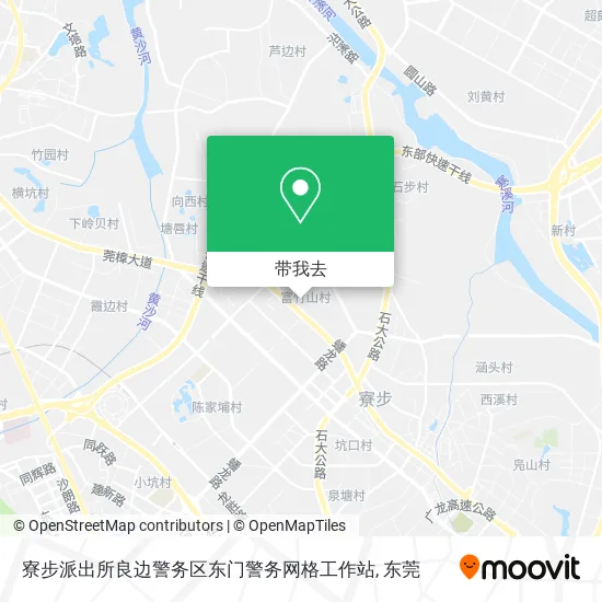 寮步派出所良边警务区东门警务网格工作站地图