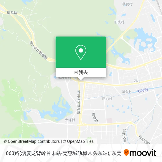 863路(塘厦龙背岭首末站-莞惠城轨樟木头东站)地图