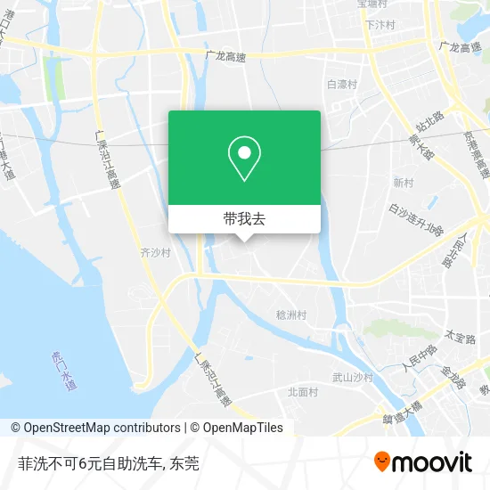 菲洗不可6元自助洗车地图