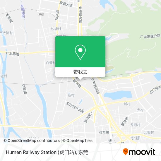 Humen Railway Station (虎门站)地图