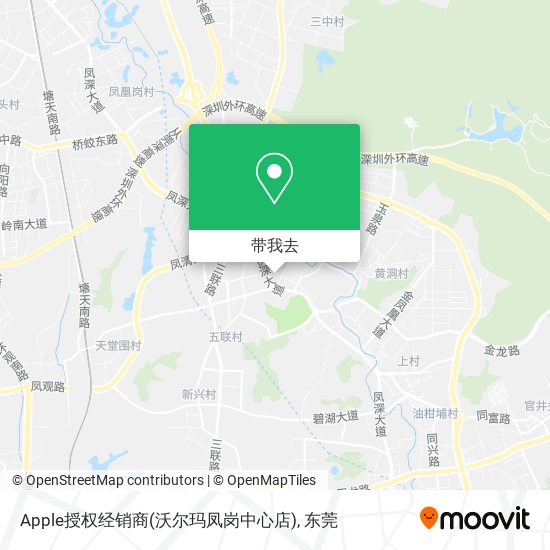 Apple授权经销商(沃尔玛凤岗中心店)地图