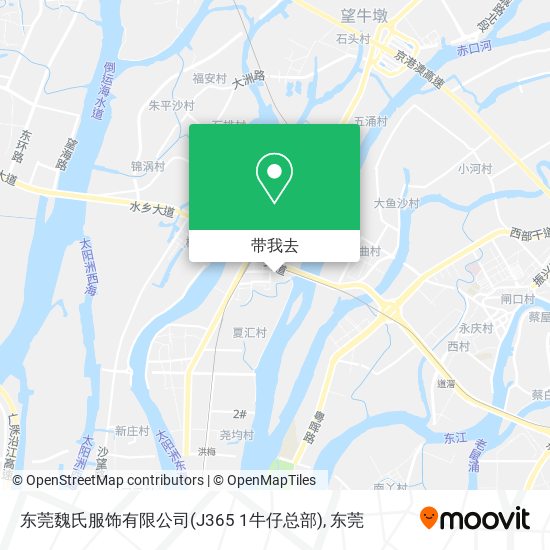 东莞魏氏服饰有限公司(J365 1牛仔总部)地图