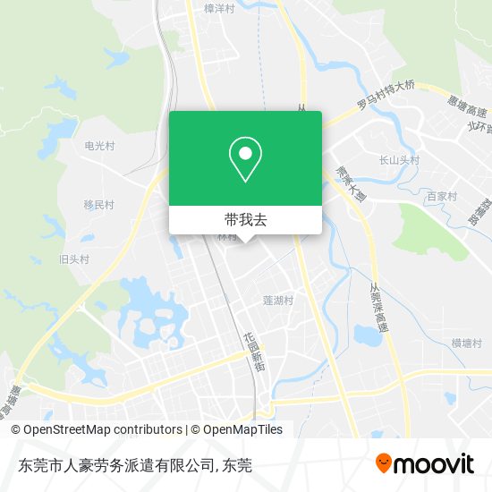 东莞市人豪劳务派遣有限公司地图