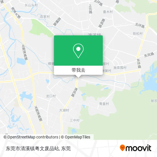 东莞市清溪镇粤文废品站地图