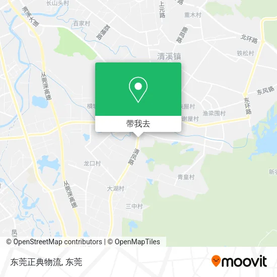 东莞正典物流地图