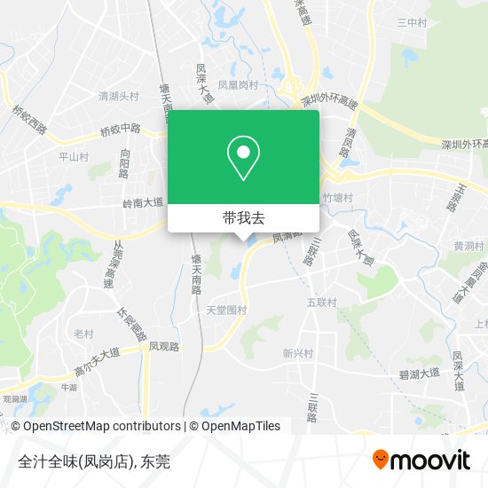 全汁全味(凤岗店)地图