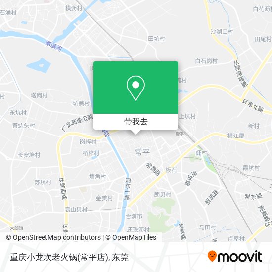 重庆小龙坎老火锅(常平店)地图