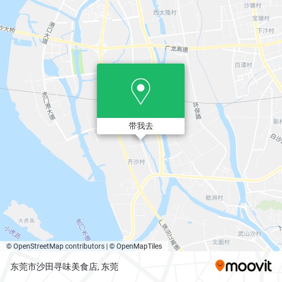 东莞市沙田寻味美食店地图
