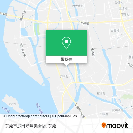 东莞市沙田寻味美食店地图