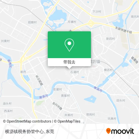 横沥镇税务协管中心地图