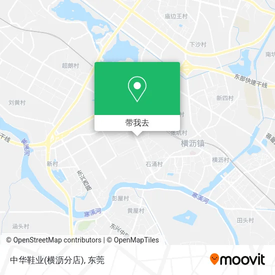 中华鞋业(横沥分店)地图