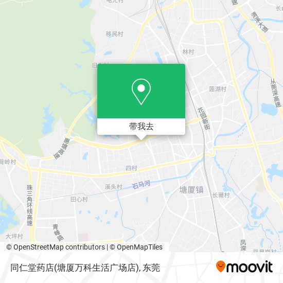 同仁堂药店(塘厦万科生活广场店)地图