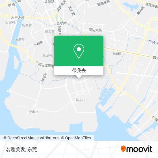 名理美发地图