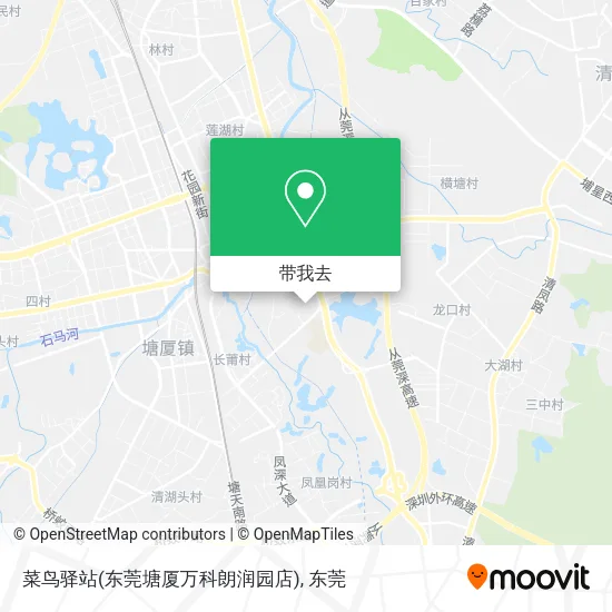 菜鸟驿站(东莞塘厦万科朗润园店)地图
