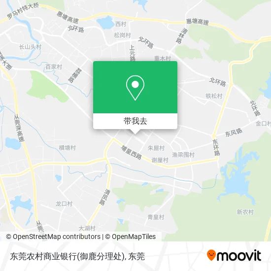 东莞农村商业银行(御鹿分理处)地图