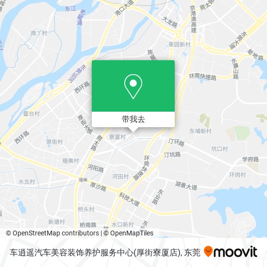 车逍遥汽车美容装饰养护服务中心(厚街寮厦店)地图