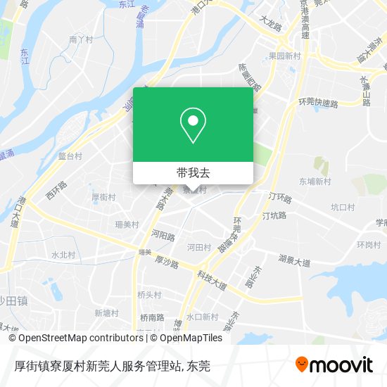 厚街镇寮厦村新莞人服务管理站地图