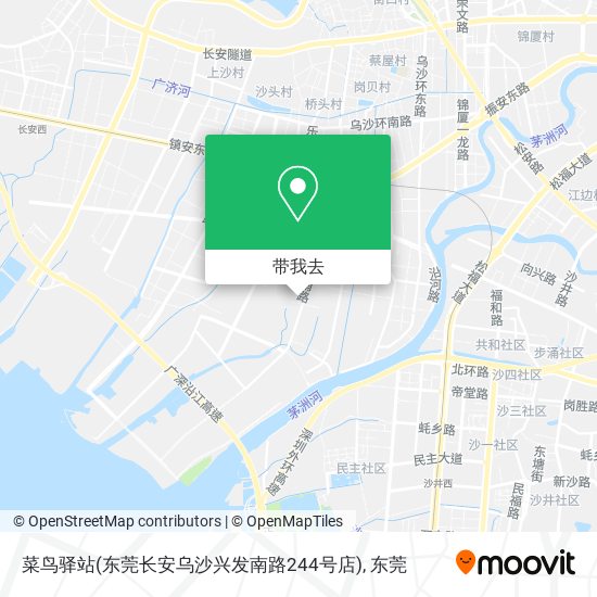 菜鸟驿站(东莞长安乌沙兴发南路244号店)地图