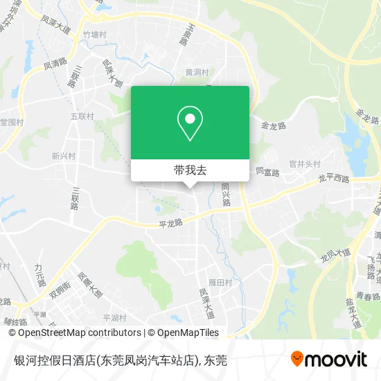 银河控假日酒店(东莞凤岗汽车站店)地图