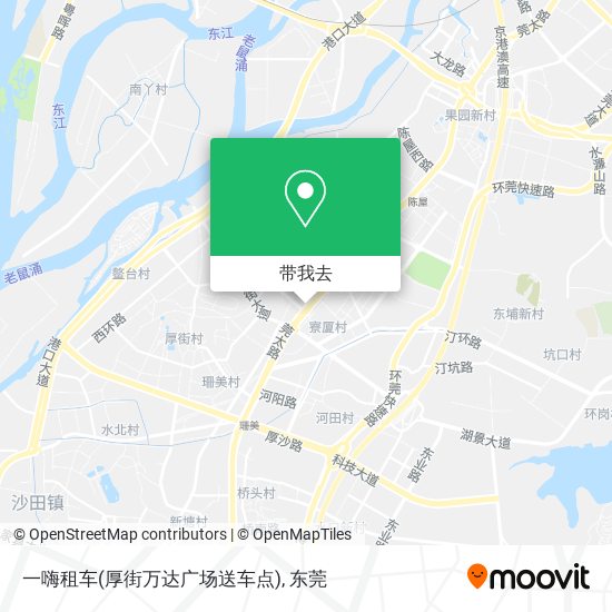 一嗨租车(厚街万达广场送车点)地图