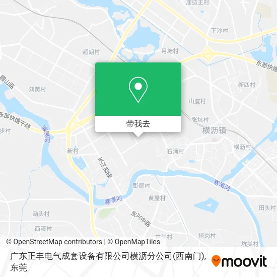 广东正丰电气成套设备有限公司横沥分公司(西南门)地图