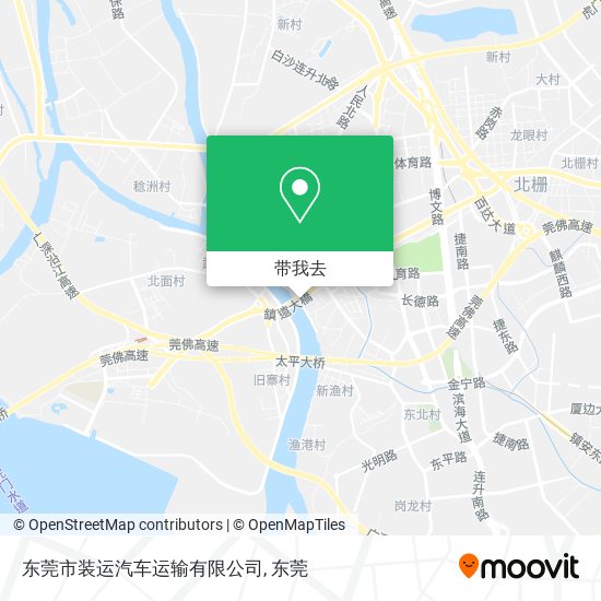 东莞市装运汽车运输有限公司地图
