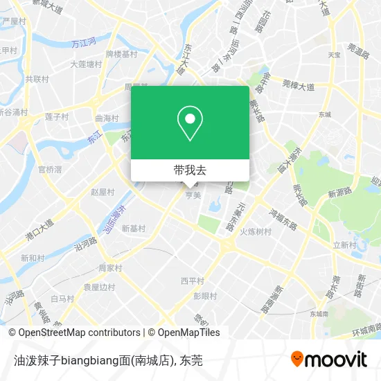油泼辣子biangbiang面(南城店)地图