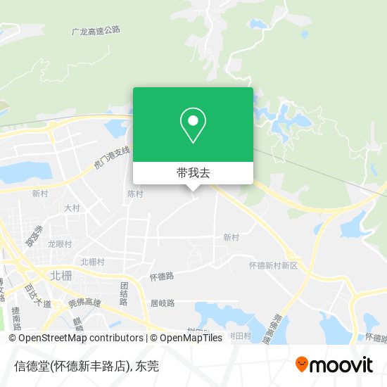 信德堂(怀德新丰路店)地图