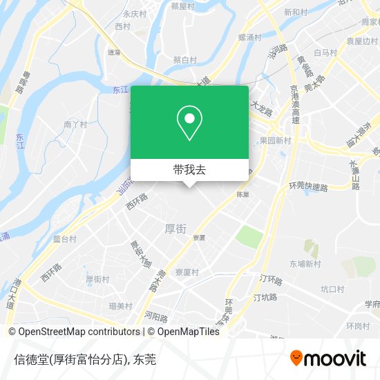 信德堂(厚街富怡分店)地图