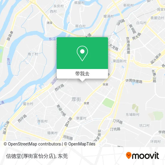 信德堂(厚街富怡分店)地图