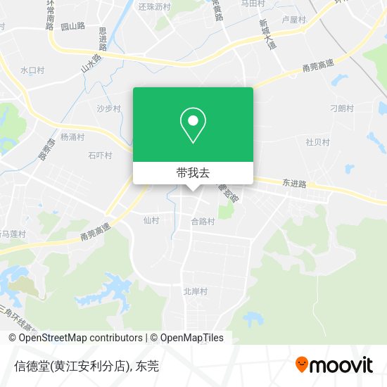 信德堂(黄江安利分店)地图