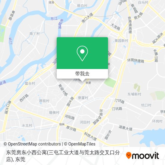 东莞房东小西公寓(三屯工业大道与莞太路交叉口分店)地图
