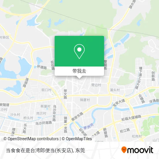 当食食在是台湾郎便当(长安店)地图