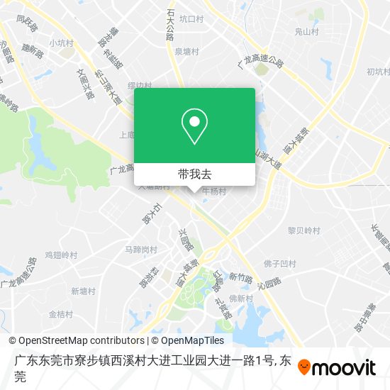 广东东莞市寮步镇西溪村大进工业园大进一路1号地图