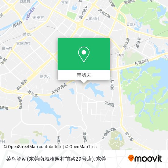 菜鸟驿站(东莞南城雅园村前路29号店)地图