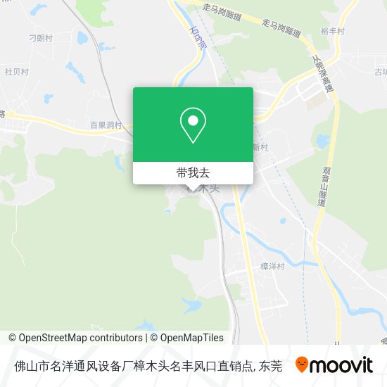 佛山市名洋通风设备厂樟木头名丰风口直销点地图