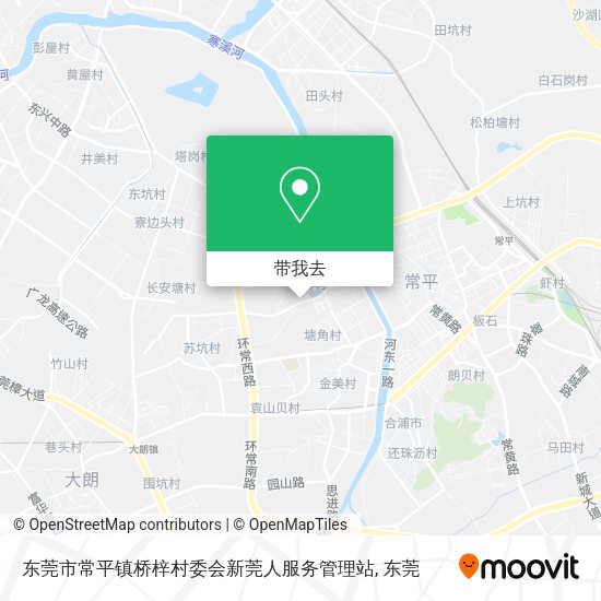 东莞市常平镇桥梓村委会新莞人服务管理站地图