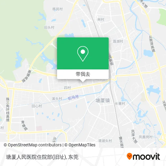 塘厦人民医院住院部(旧址)地图