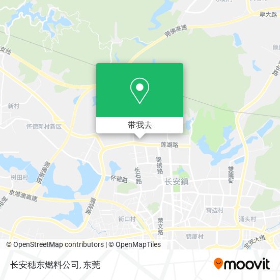 长安穗东燃料公司地图