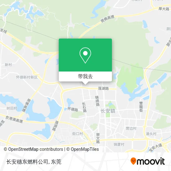长安穗东燃料公司地图