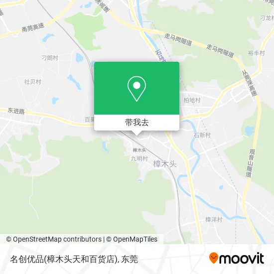名创优品(樟木头天和百货店)地图