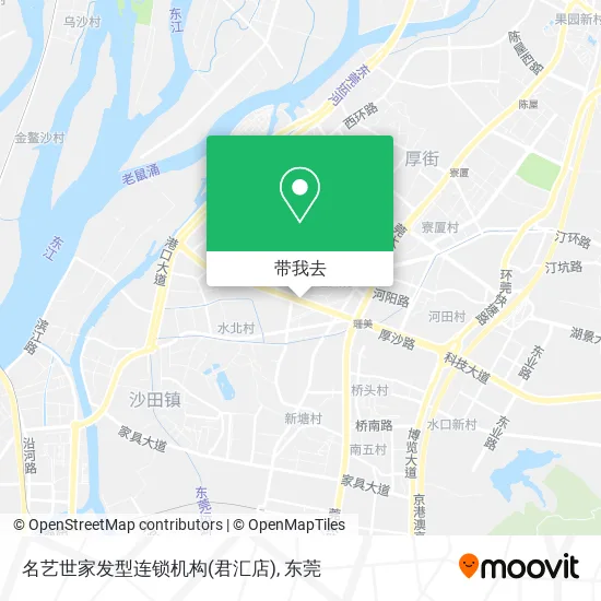 名艺世家发型连锁机构(君汇店)地图