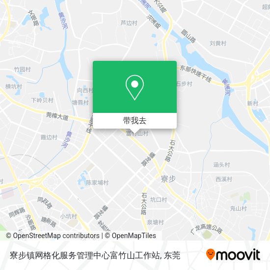 寮步镇网格化服务管理中心富竹山工作站地图