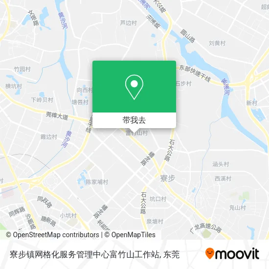 寮步镇网格化服务管理中心富竹山工作站地图