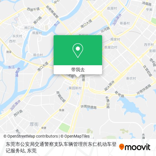 东莞市公安局交通警察支队车辆管理所东仁机动车登记服务站地图